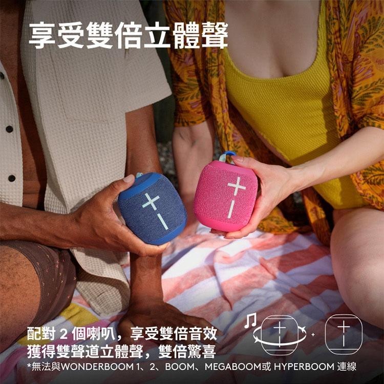 UE Wonderboom 4 防水無線藍牙喇叭-細節圖8