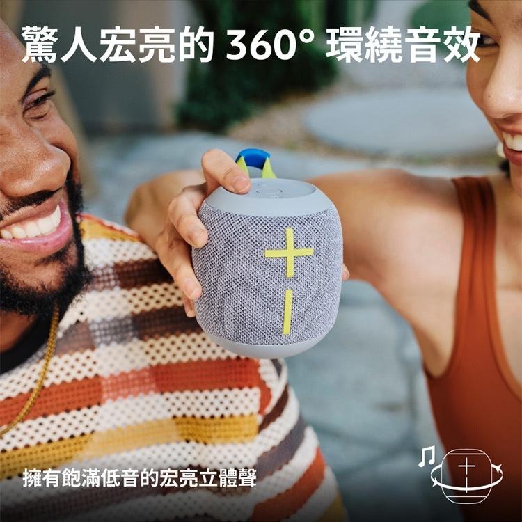 UE Wonderboom 4 防水無線藍牙喇叭-細節圖9