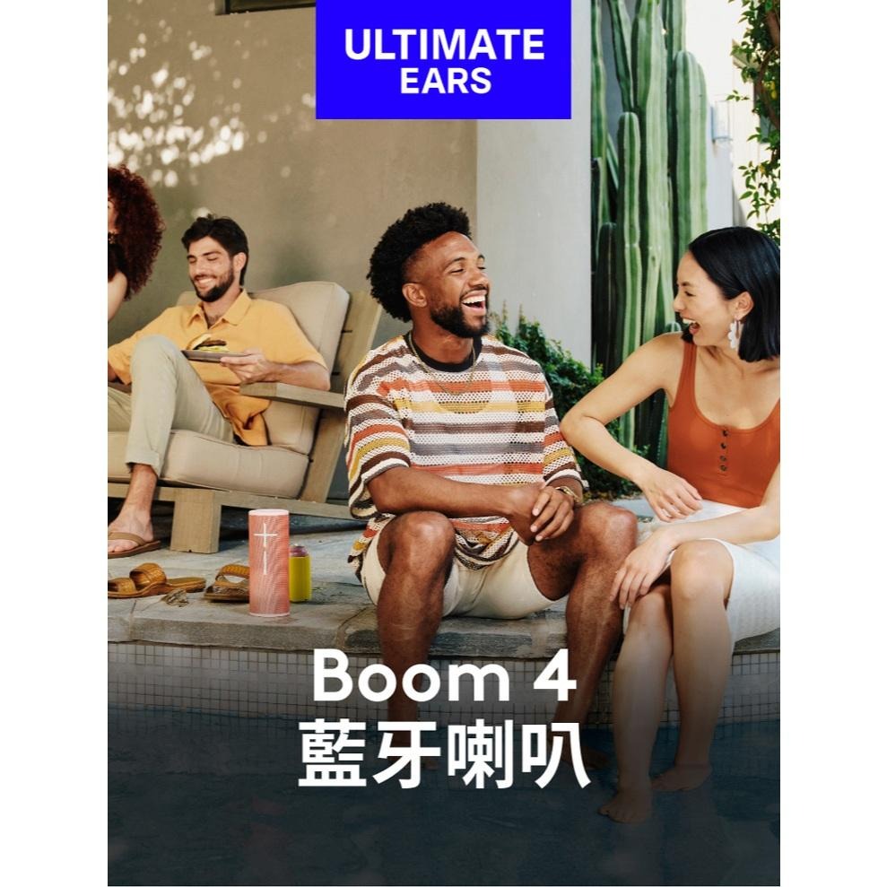 UE BOOM 4  防水無線藍牙喇叭-細節圖3
