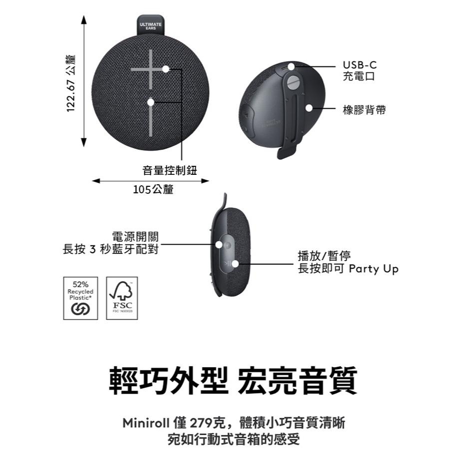 UE Miniroll 攜帶式藍牙喇叭-細節圖4