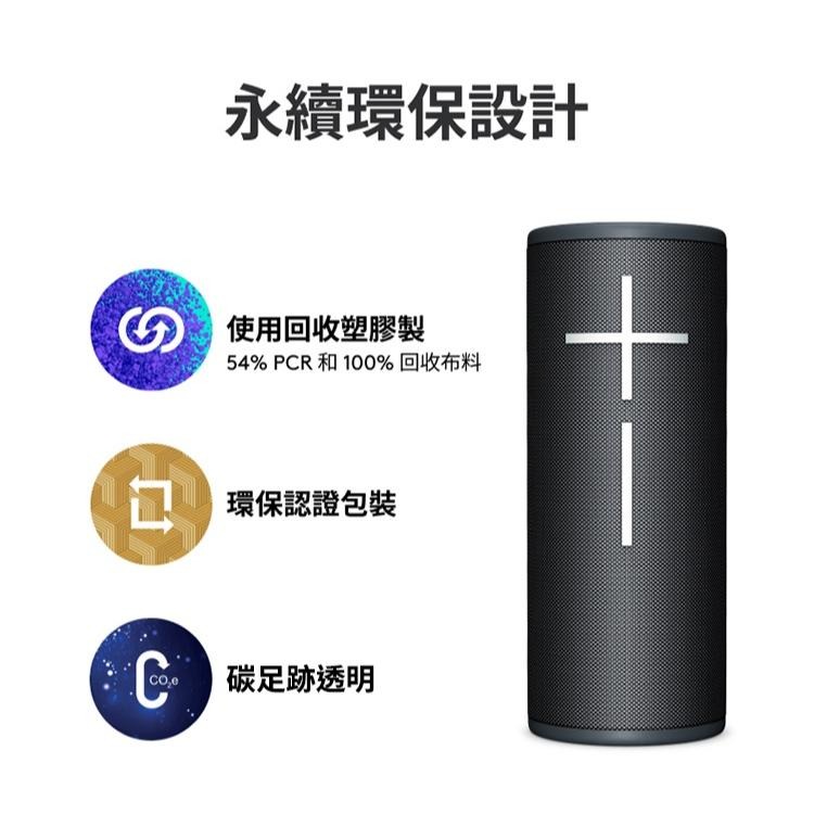 UE MEGABOOM 4 防水無線藍牙喇叭-細節圖5