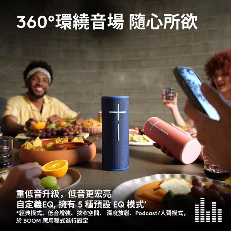 UE MEGABOOM 4 防水無線藍牙喇叭-細節圖7