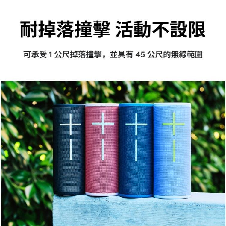 UE MEGABOOM 4 防水無線藍牙喇叭-細節圖8