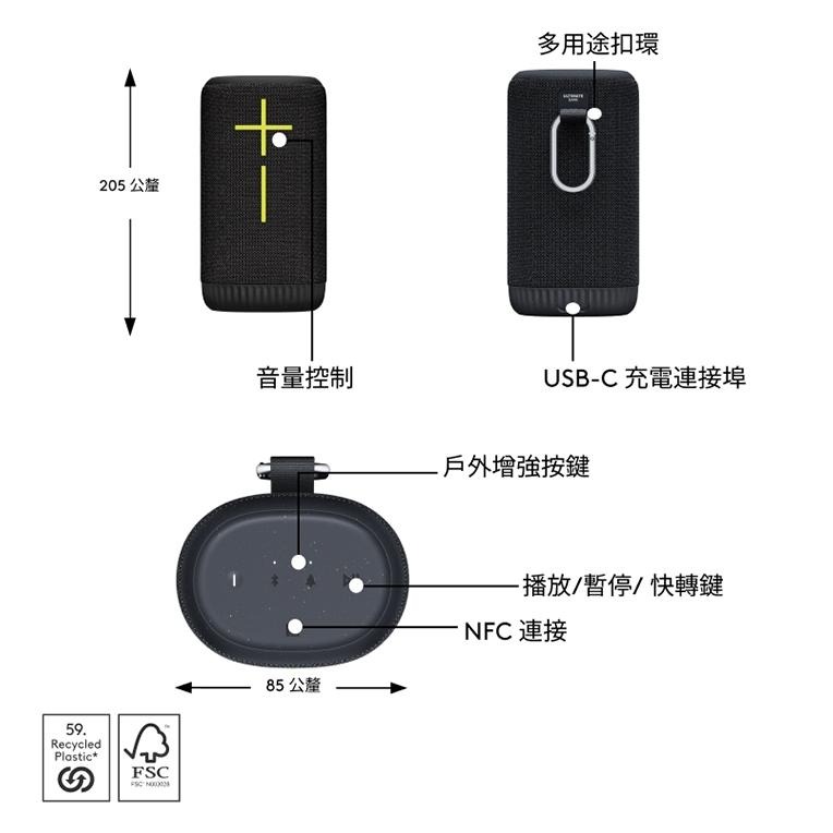 UE EVERBOOM 便攜式防水藍牙喇叭-細節圖5