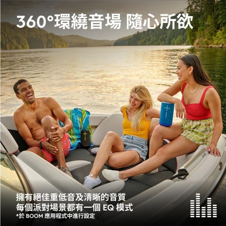 UE EVERBOOM 便攜式防水藍牙喇叭-細節圖9