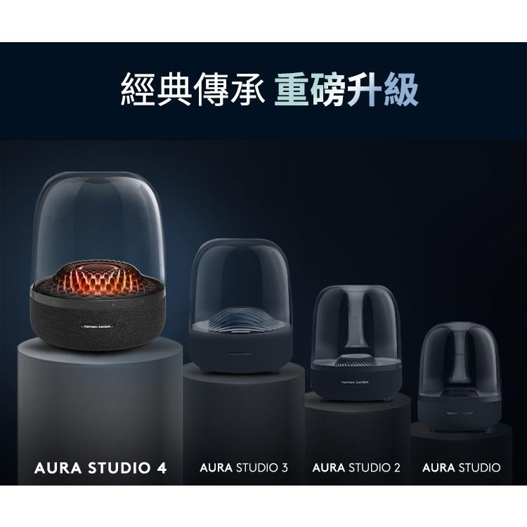 harman/kardon Aura Studio 4 無線藍牙喇叭 第四代水母喇叭-細節圖6