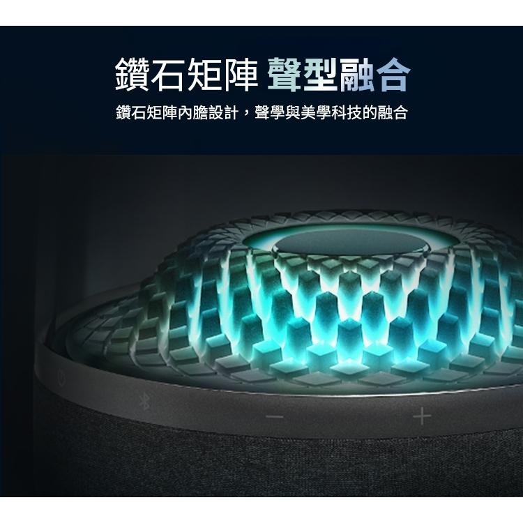 harman/kardon Aura Studio 4 無線藍牙喇叭 第四代水母喇叭-細節圖8
