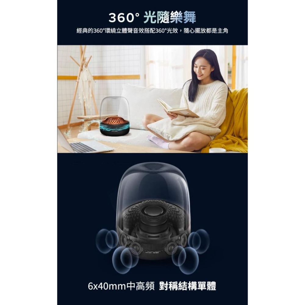 harman/kardon Aura Studio 4 無線藍牙喇叭 第四代水母喇叭-細節圖9
