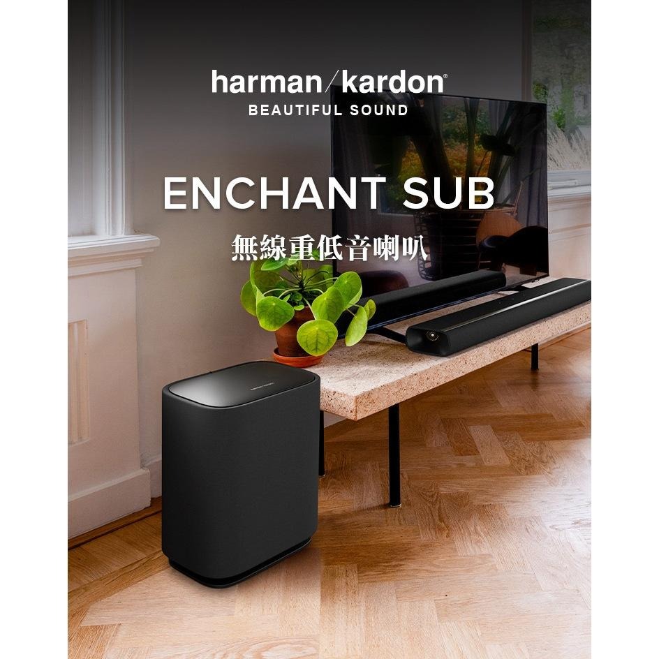 harman/kardon Enchant Sub 無線超低音喇叭-細節圖3