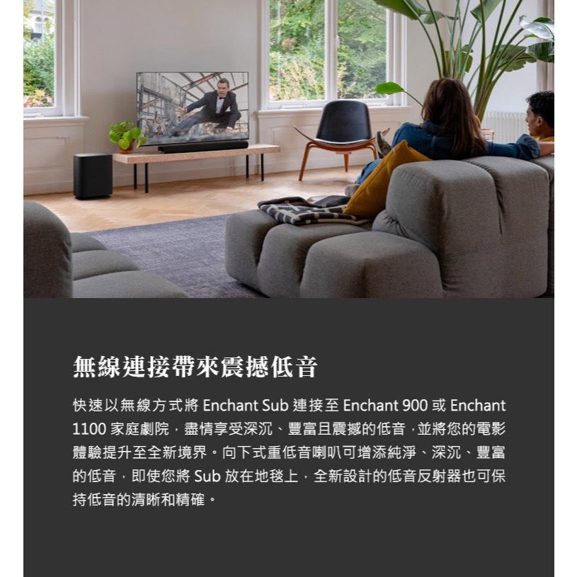 harman/kardon Enchant Sub 無線超低音喇叭-細節圖4