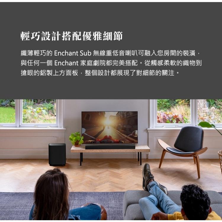 harman/kardon Enchant Sub 無線超低音喇叭-細節圖6
