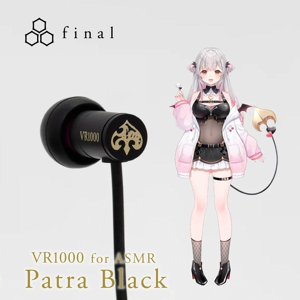周防帕特拉 × final VR1000 for ASMR -Patra- 聯名耳機 第四彈-細節圖2