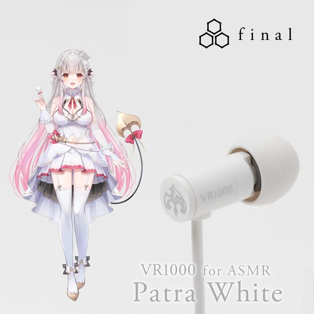 周防帕特拉 × final VR1000 for ASMR -Patra- 聯名耳機 第四彈-細節圖3