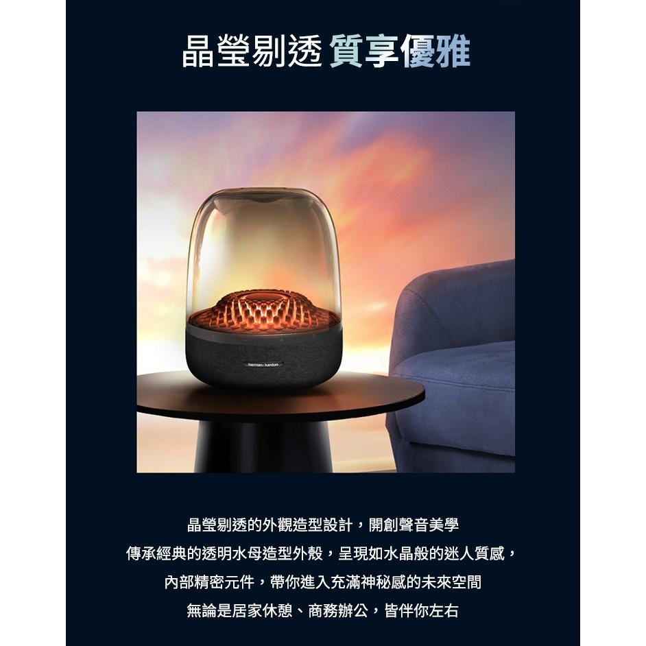 harman/kardon Aura Studio 4 無線藍牙喇叭 第四代水母喇叭 流光白-細節圖5
