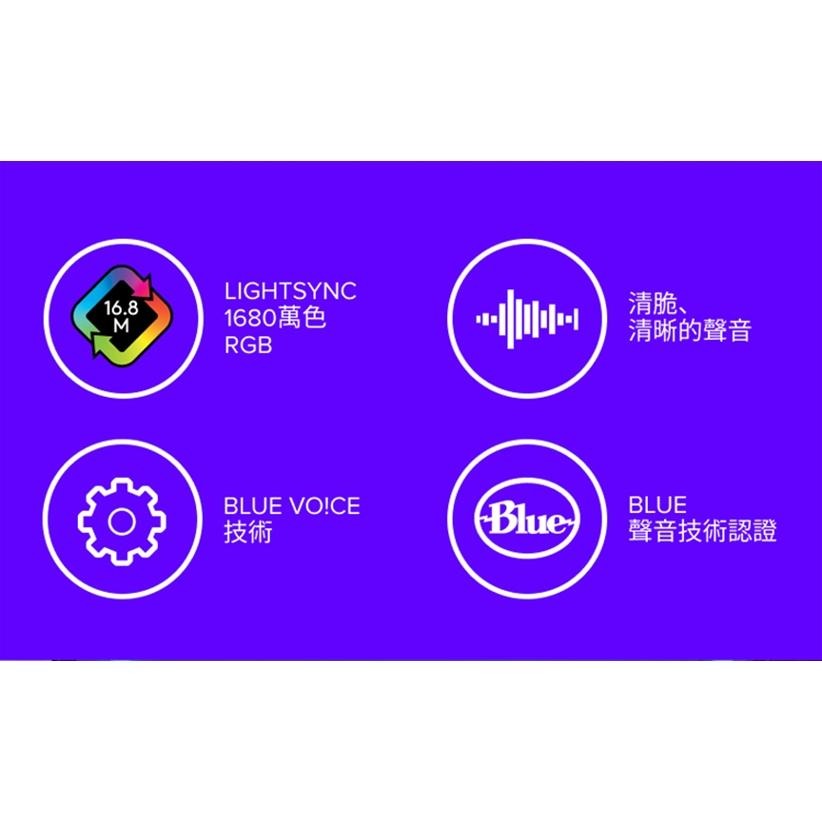 Logitech G YETI ORB 電容式USB麥克風 白色-細節圖3