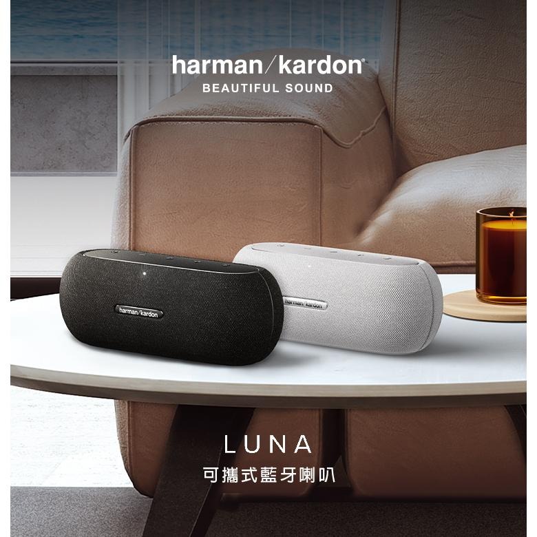 harman/kardon Luna 便攜防水藍牙喇叭-細節圖3