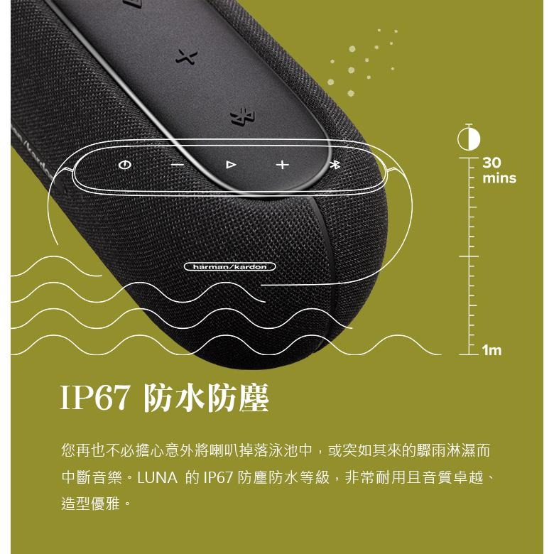 harman/kardon Luna 便攜防水藍牙喇叭-細節圖8