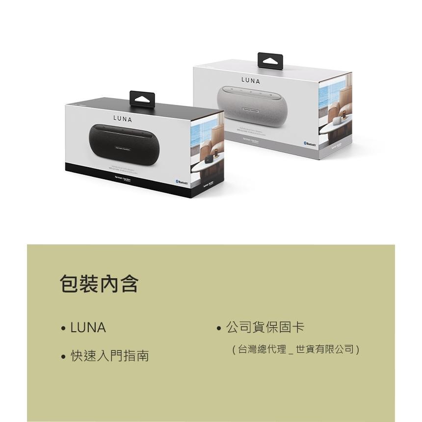 harman/kardon Luna 便攜防水藍牙喇叭-細節圖9