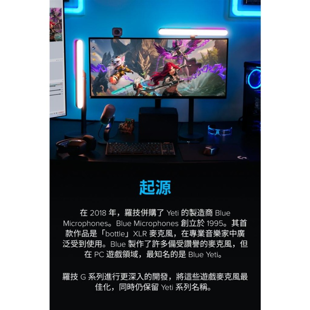 Logitech G  YETI GX 動圈式USB麥克風 黑色-細節圖4
