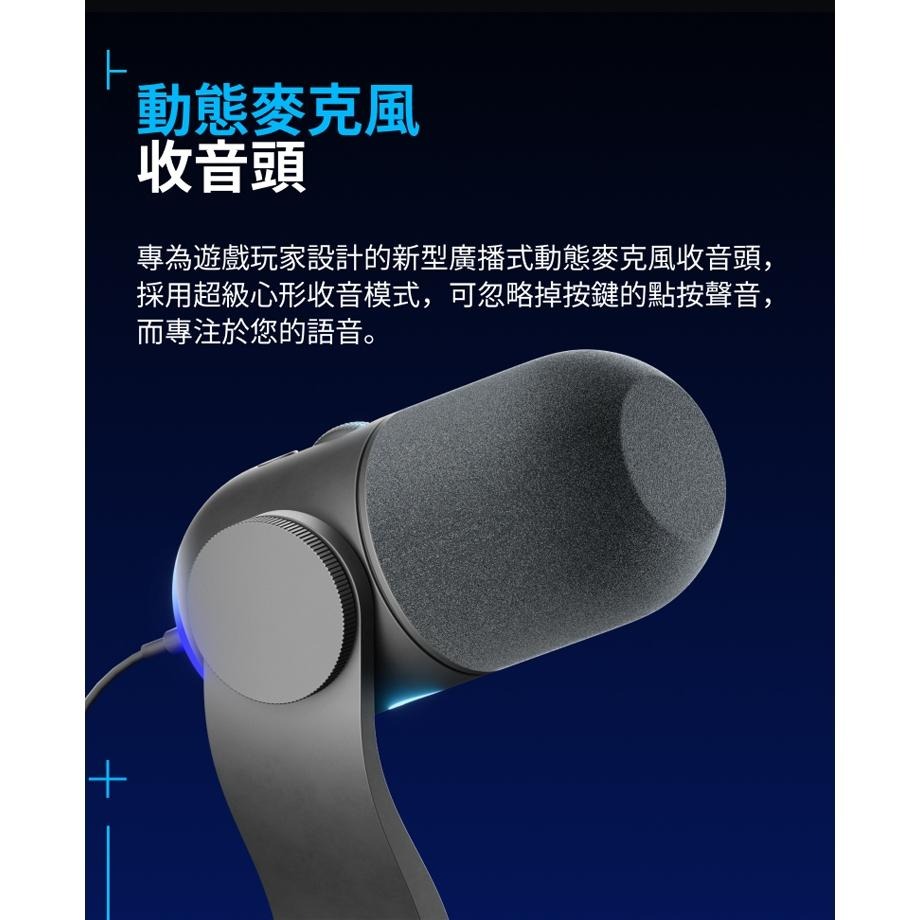 Logitech G  YETI GX 動圈式USB麥克風 黑色-細節圖5