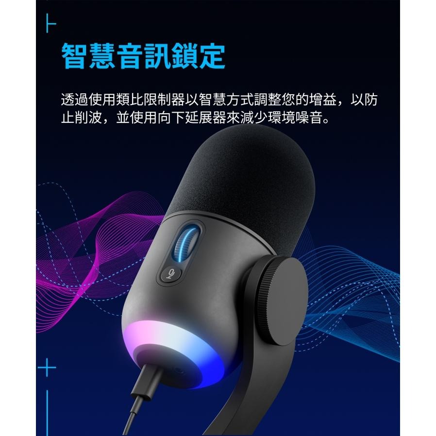 Logitech G  YETI GX 動圈式USB麥克風 黑色-細節圖8