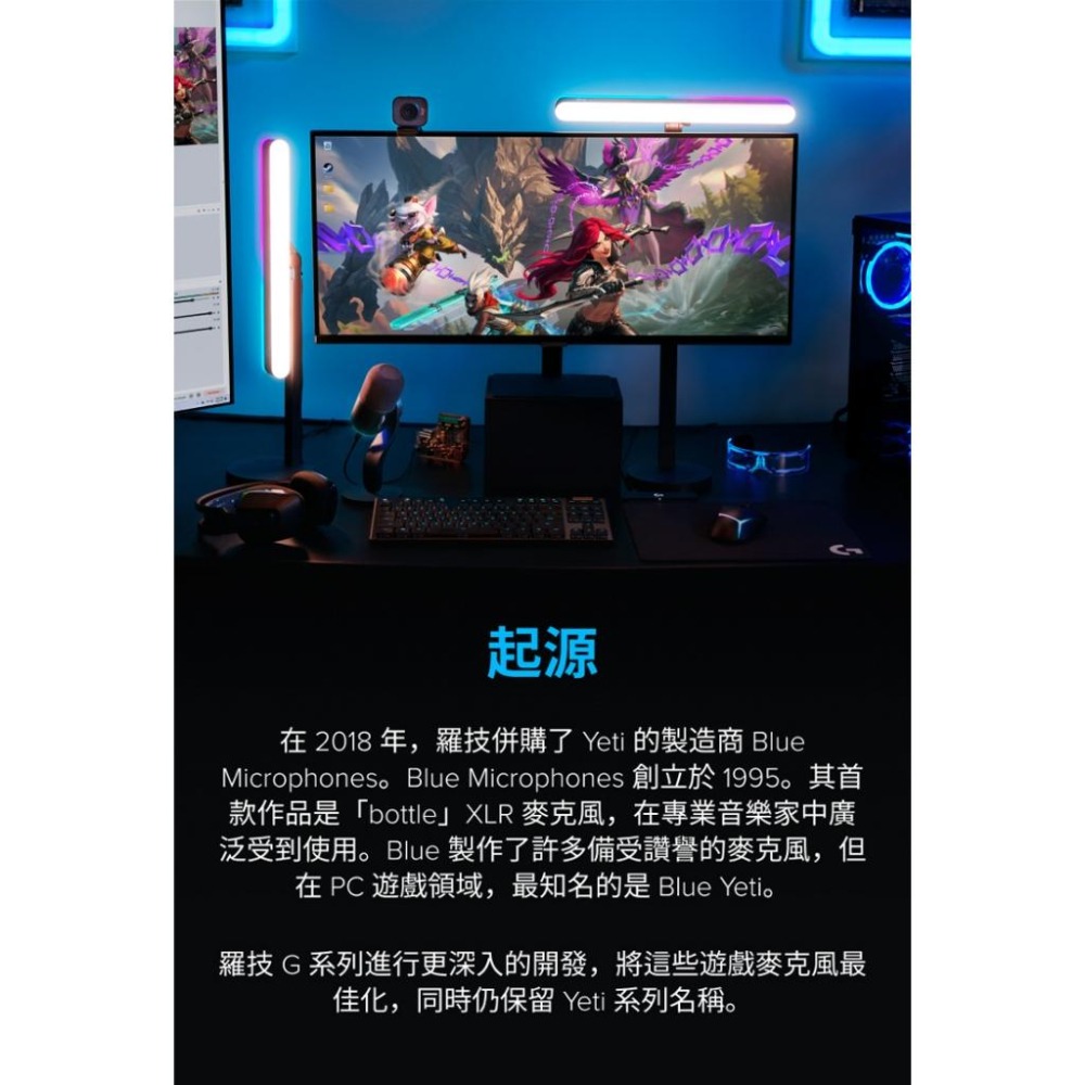 Logitech G YETI ORB 電容式USB麥克風 黑色-細節圖4