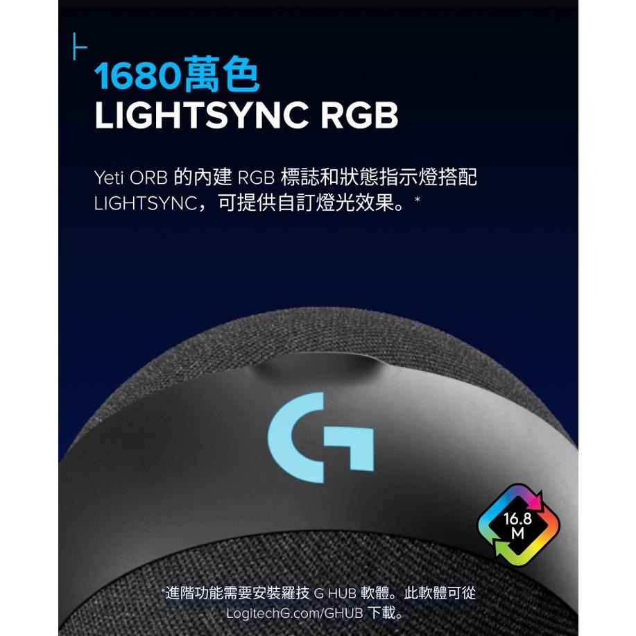 Logitech G YETI ORB 電容式USB麥克風 黑色-細節圖5