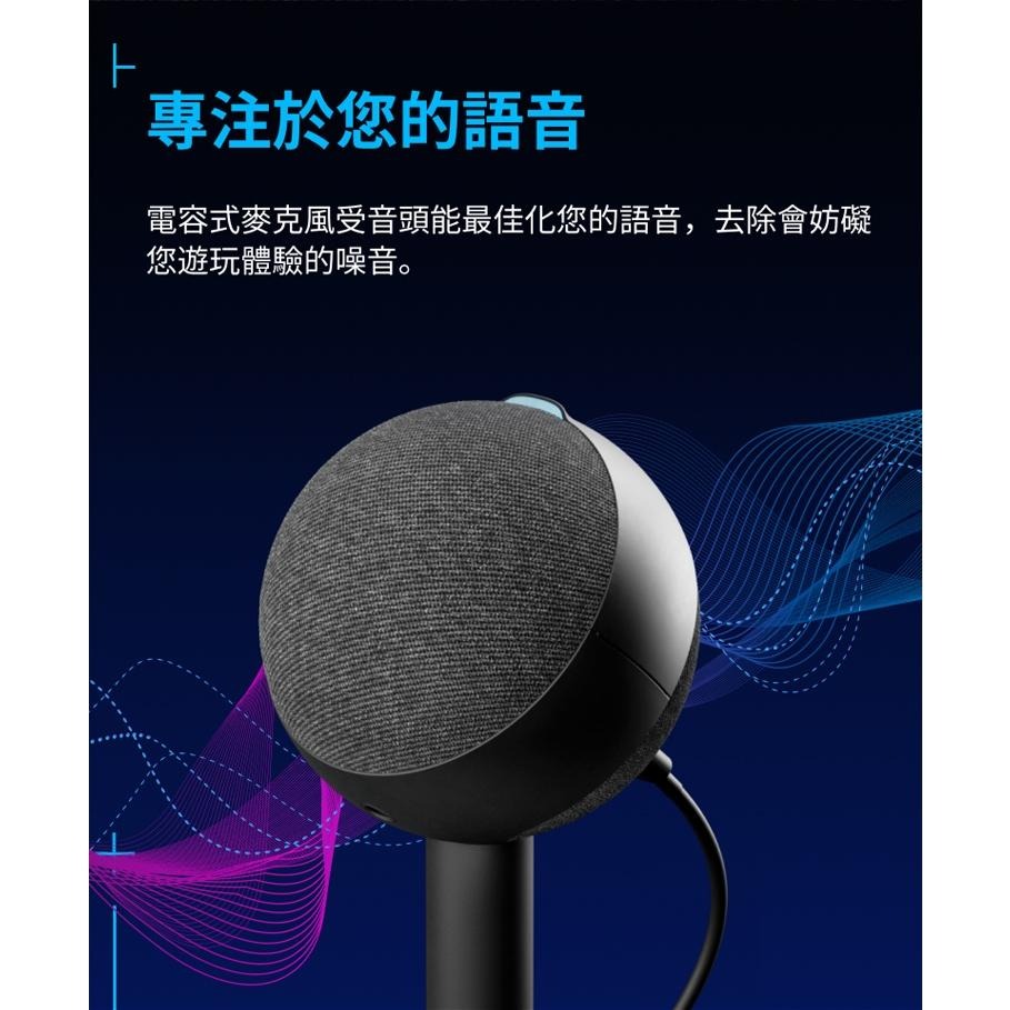 Logitech G YETI ORB 電容式USB麥克風 黑色-細節圖6