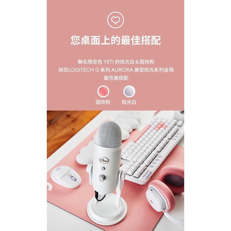 Blue yeti 雪怪USB麥克風(美型炫光) (送海綿套)-細節圖9