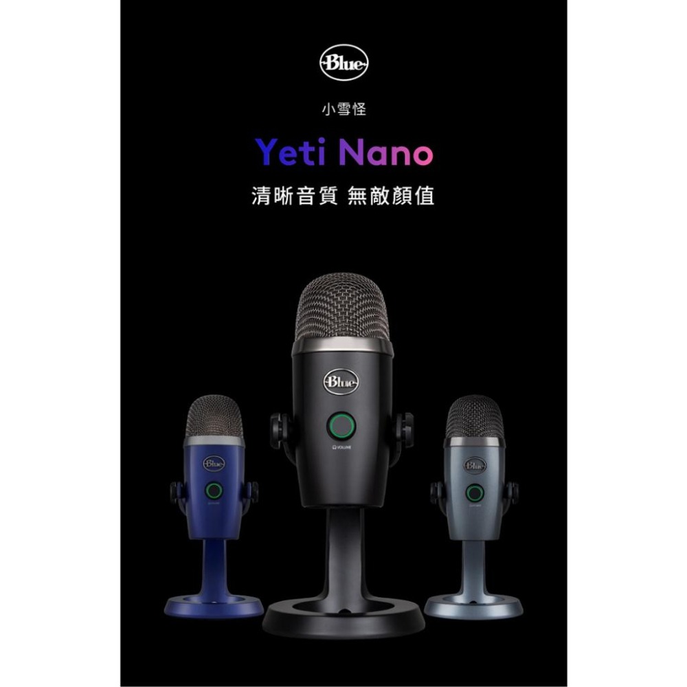 美國Blue Yeti Nano USB麥克風(太空灰) <傳奇的 BLUE 廣播聲音>(送海綿套)-細節圖2