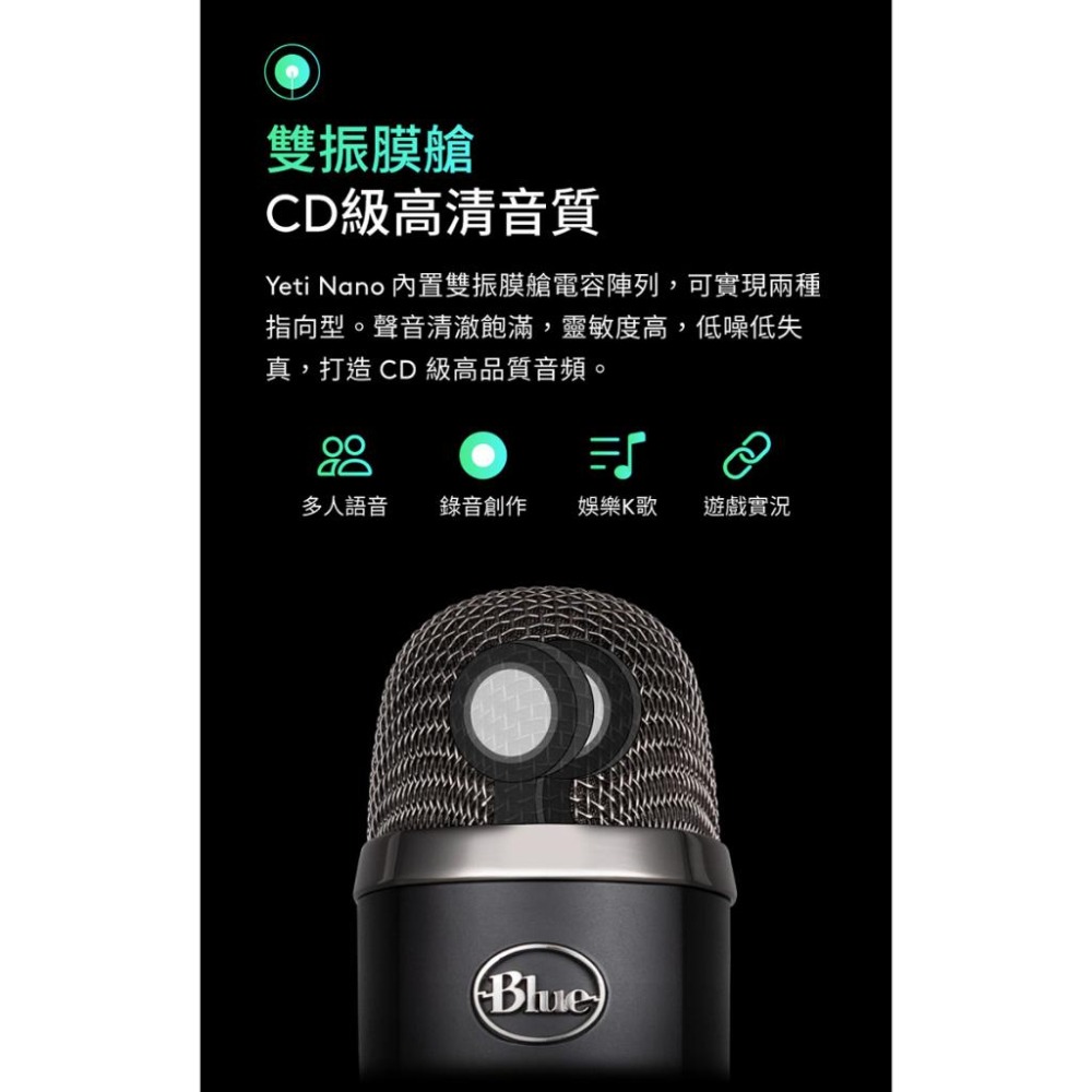 美國Blue Yeti Nano USB麥克風(太空灰) <傳奇的 BLUE 廣播聲音>(送海綿套)-細節圖6