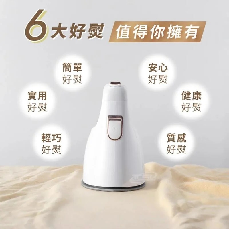 新潮流2in1蒸氣電熨斗(TSL-126)~蒸氣掛燙機~迷你熨斗~日韓美型時尚~平燙~掛燙兩用~免運-細節圖2