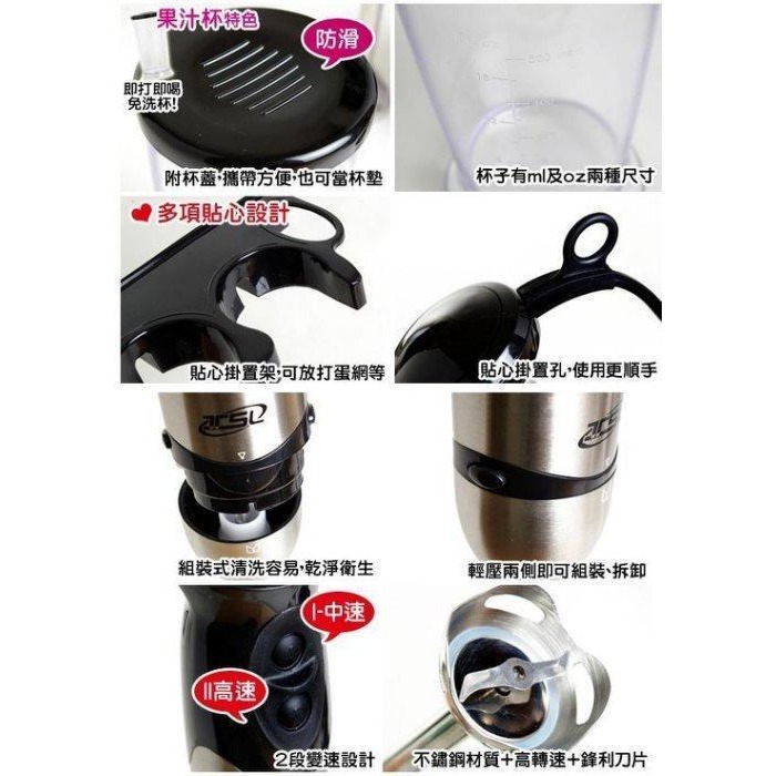 【新潮流】多功能食物調理攪拌棒(TSL-177)~ 研磨~攪拌~切碎~一機多用~附食譜~原廠保固~免運-細節圖2