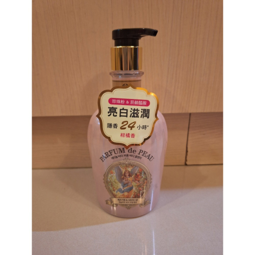 ON THE BODY VEILMENT珍珠煥白香水沐浴精(柑橘)一瓶（600ml）只要275元