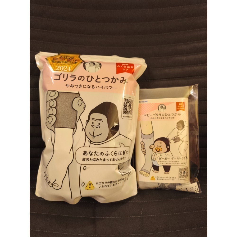 現貨秒出 DOSHISHA 猩猩之握 紀念盒（小腿+壓力襪）限定版一組只要1299元（灰色）-細節圖2