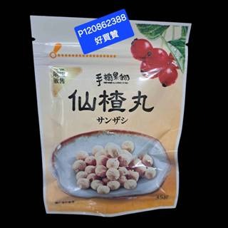 手摘果物系列商品(限量)-細節圖3