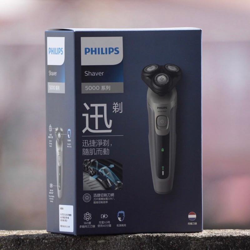 Philips 飛利浦 電動刮鬍刀 飛利浦刮鬍刀 可水洗電鬍刀 S5266/16  S5000 S5266-細節圖3