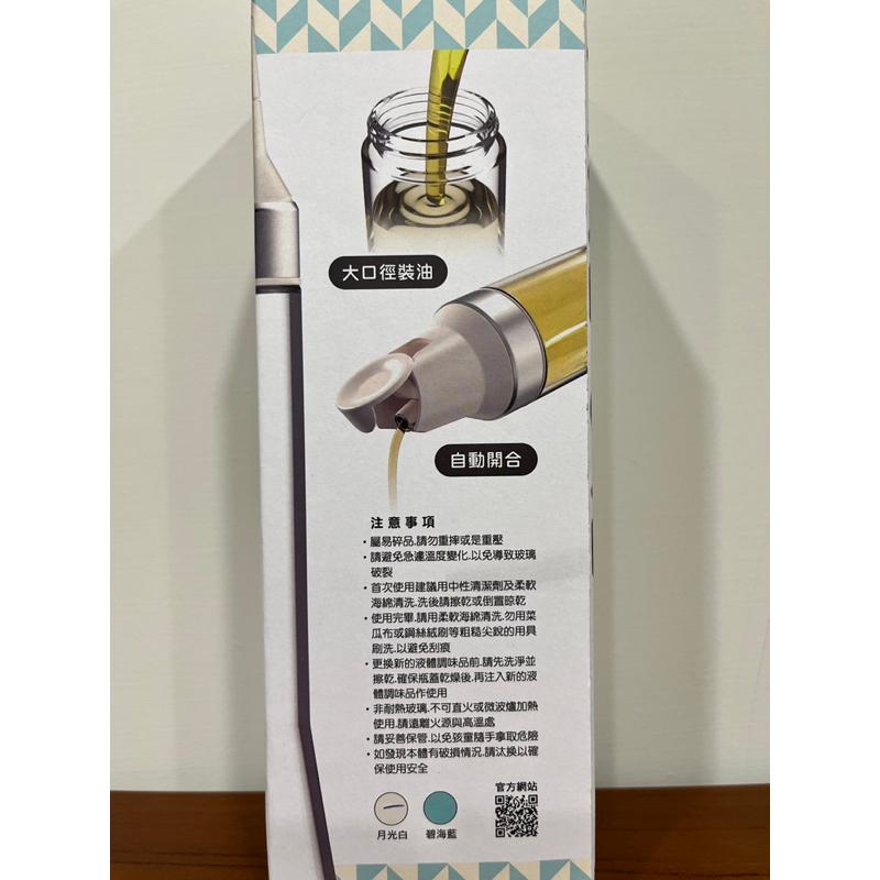 卡爾 自動開合防漏大容量 玻璃油壺 500ml 倒油神器 調料瓶-細節圖6