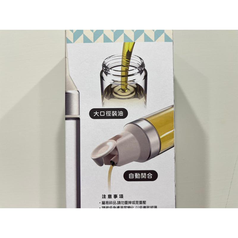 卡爾 自動開合防漏大容量 玻璃油壺 500ml 倒油神器 調料瓶-細節圖7