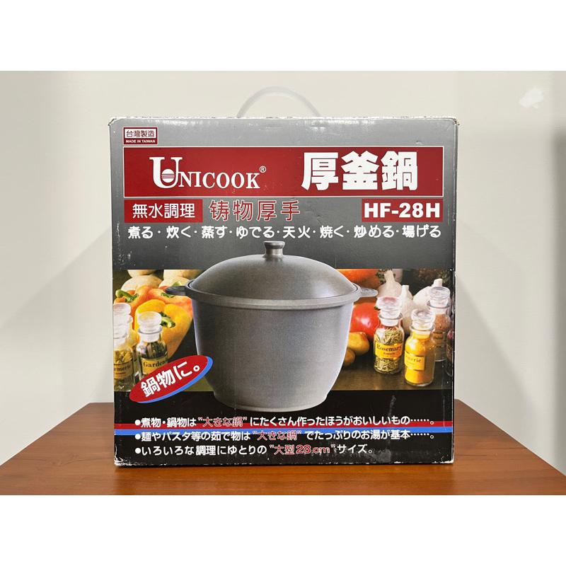 UNICOOK優樂燉滷鍋28cm H 台灣製造萬用鍋 厚釜鍋 湯鍋 石頭蝦鍋 烤地瓜鍋-細節圖2