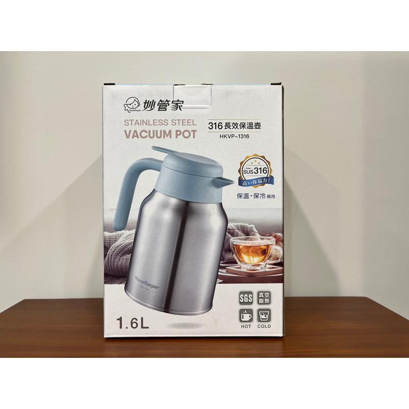 妙管家316長效保溫壺 保冷壺 保溫壺 不鏽鋼保溫壺 隨行保溫壺-細節圖2