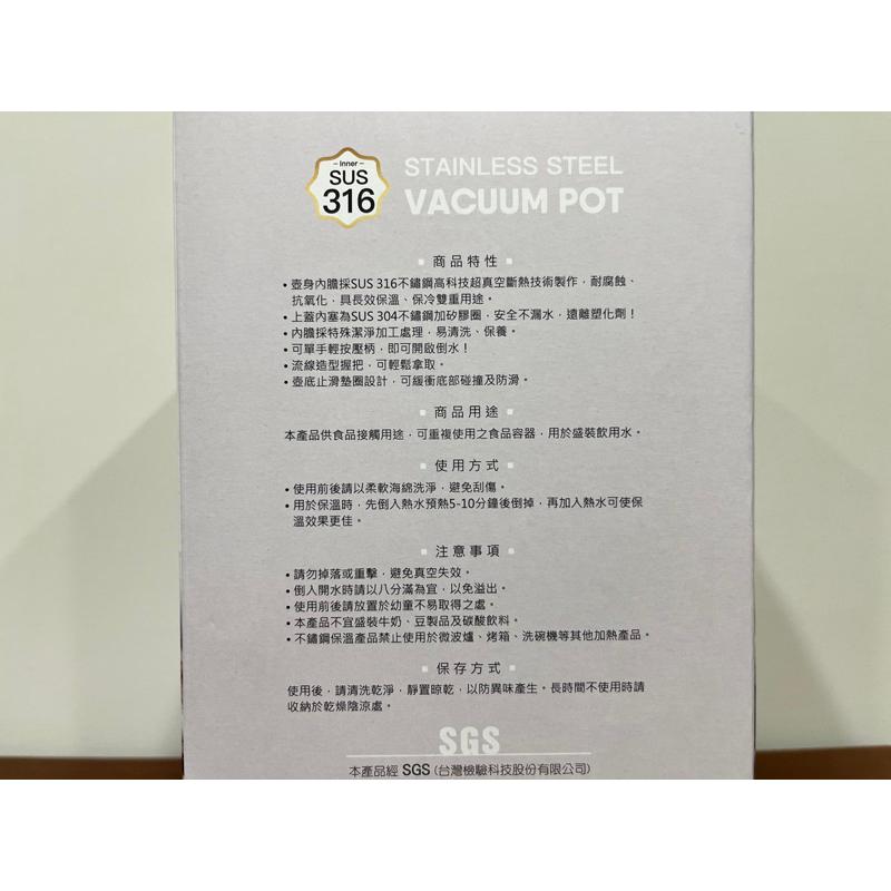 妙管家316長效保溫壺 保冷壺 保溫壺 不鏽鋼保溫壺 隨行保溫壺-細節圖4