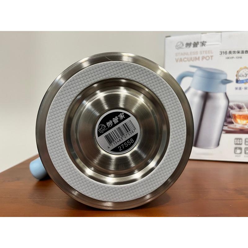 妙管家316長效保溫壺 保冷壺 保溫壺 不鏽鋼保溫壺 隨行保溫壺-細節圖6