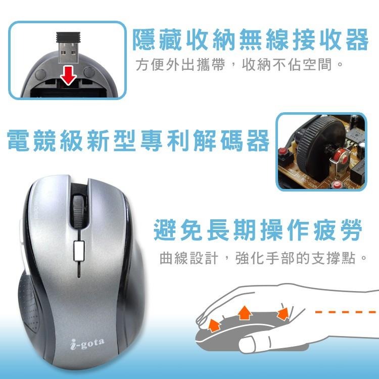 二代靜音無線光學鼠WM843-細節圖3