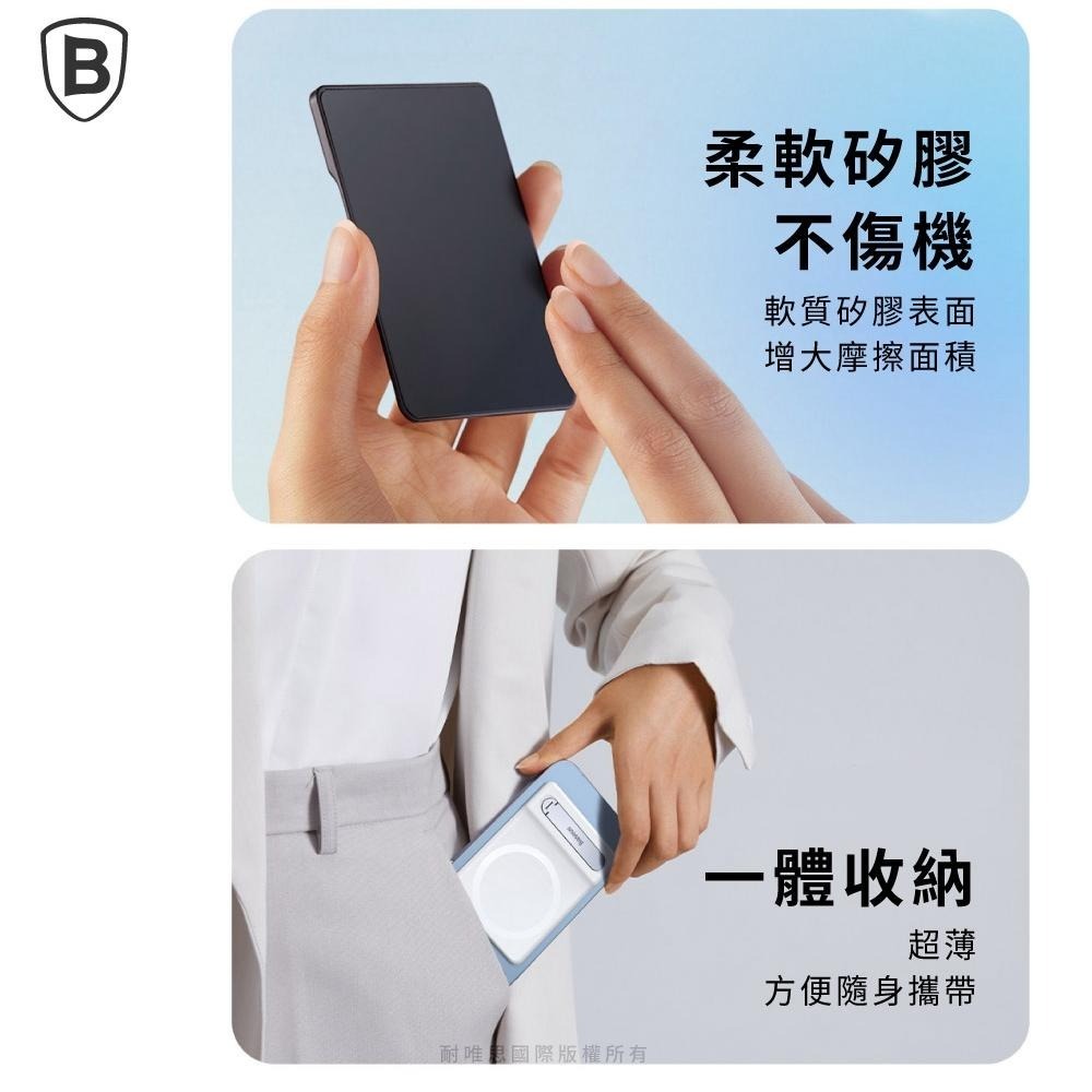一字旋轉磁吸卡片支架 兩色-細節圖4