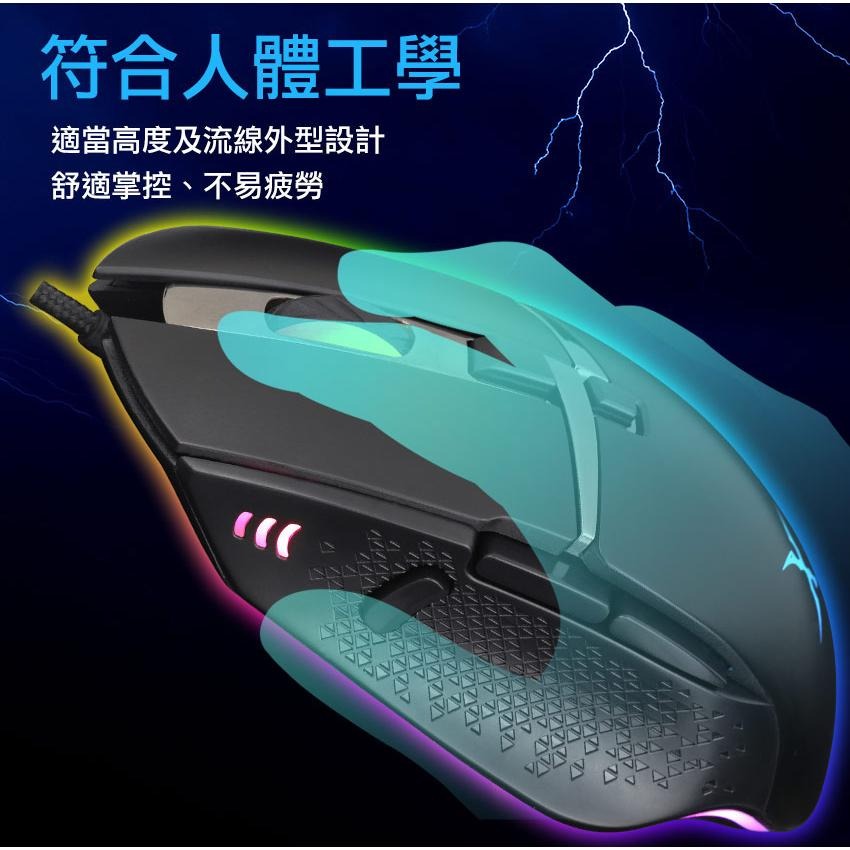 SM72 星魂獵狐電競滑鼠-細節圖5