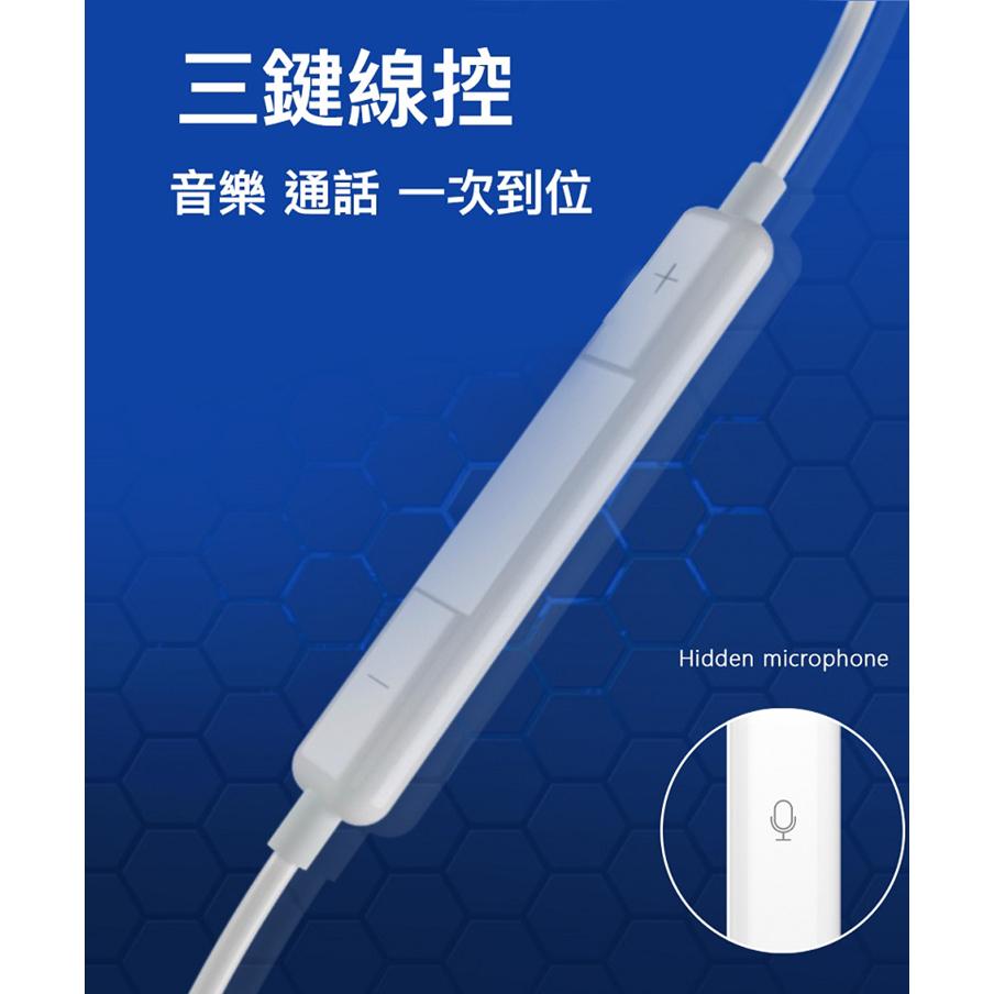 JELLICO超值系列Lightning接頭三鍵式有線耳機X11/白-細節圖2