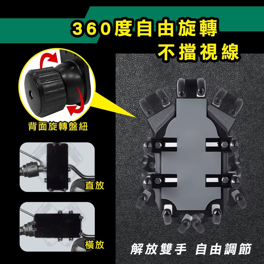igt-強穩八爪固定機車手機架HD06-細節圖5