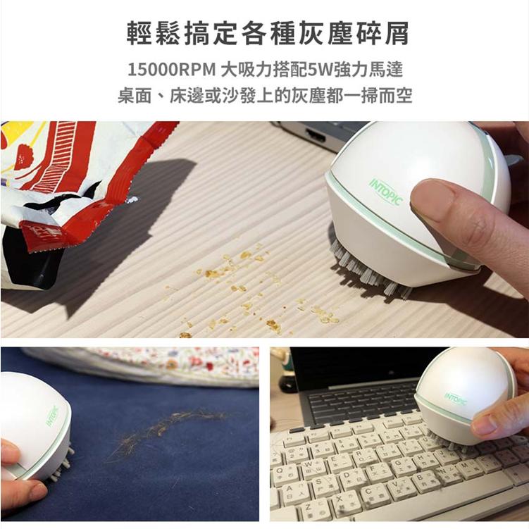 INTOPIC萌寵桌面吸塵器VG-03-細節圖6