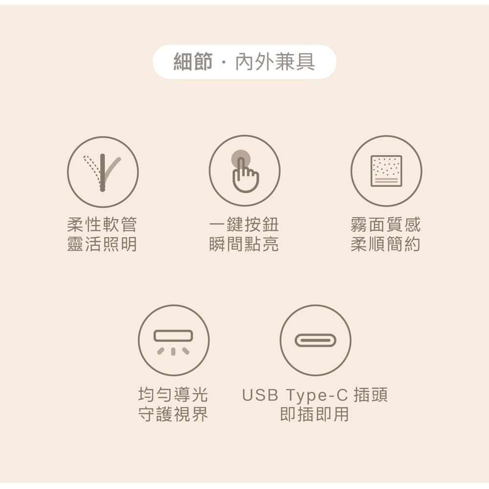 LED軟管檯燈 LD-404 三色-細節圖3